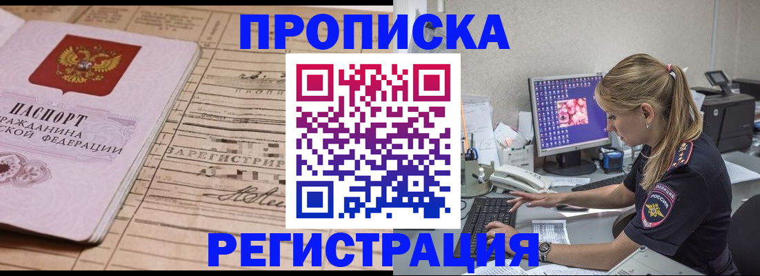 регистрация для школы в Светогорске